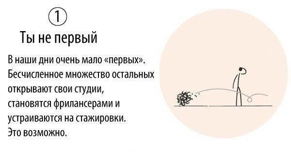 10 хороших советов, которые помогут вам стать успешным
Читайте в карточках 🔻
#Саморазвитие | Сетка — социальная сеть от hh.ru