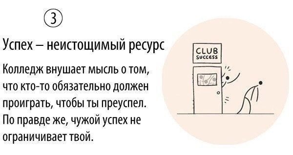 10 хороших советов, которые помогут вам стать успешным
Читайте в карточках 🔻
#Саморазвитие | Сетка — социальная сеть от hh.ru