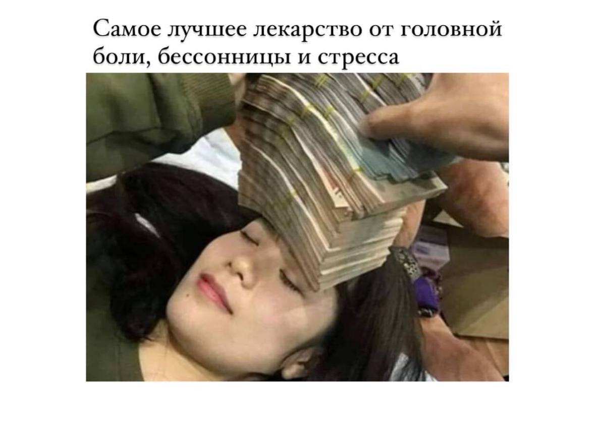 Проверено админом ✅
➡️ отправь в телеге мем коллеге | Сетка — социальная сеть от hh.ru