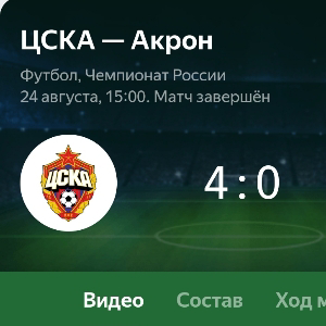 Егор Каменяр