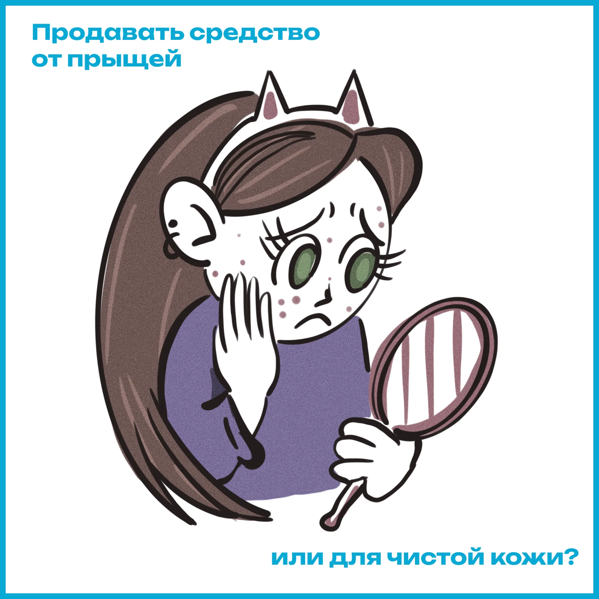🤔 Как сформулировать пользу своего продукта | Сетка — социальная сеть от hh.ru