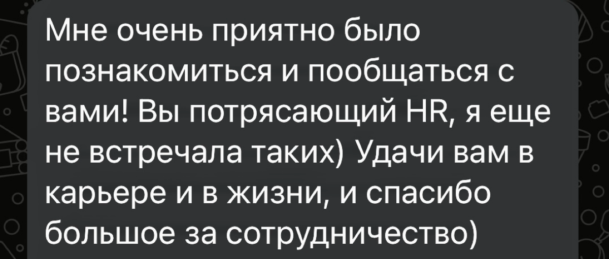HR - это, когда отказываешь кандидату, а он такой: | Сетка — социальная сеть от hh.ru