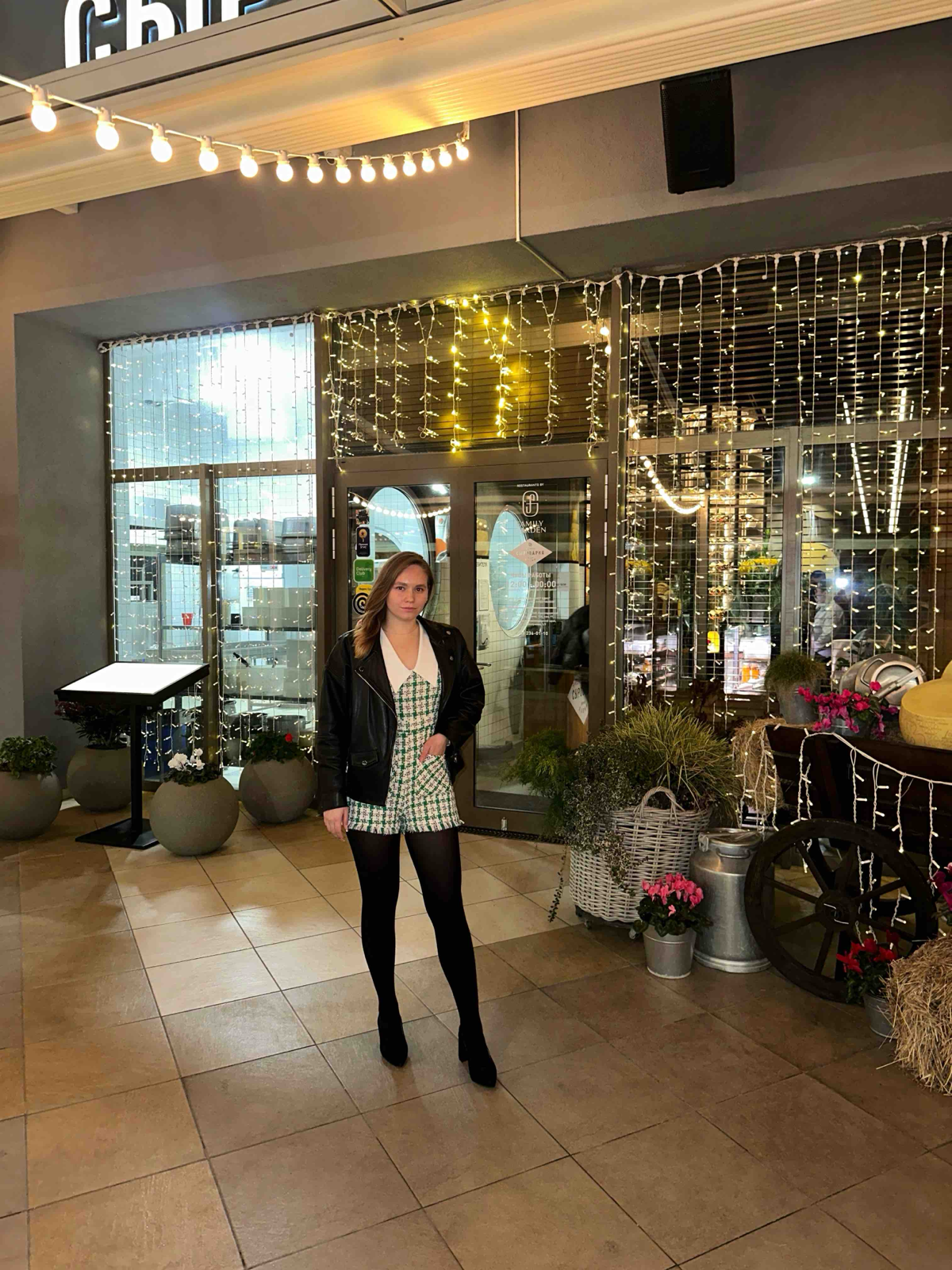 Екатерина Звездина