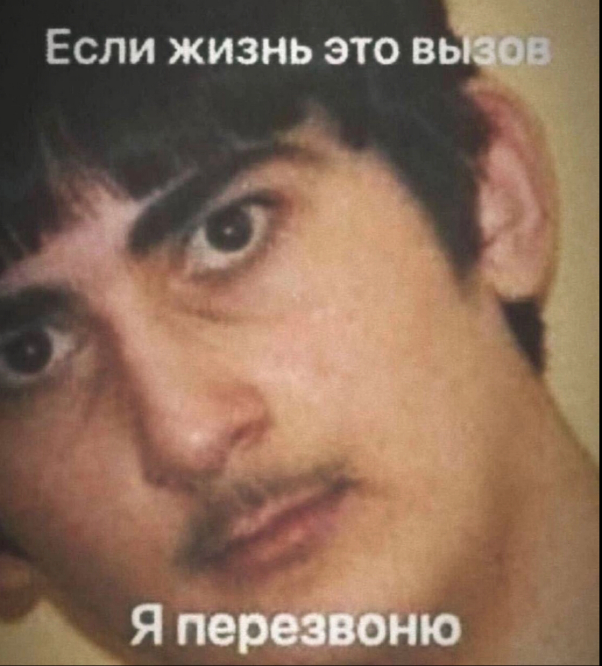 Закрепим эффект скуф-мемов | Сетка — социальная сеть от hh.ru