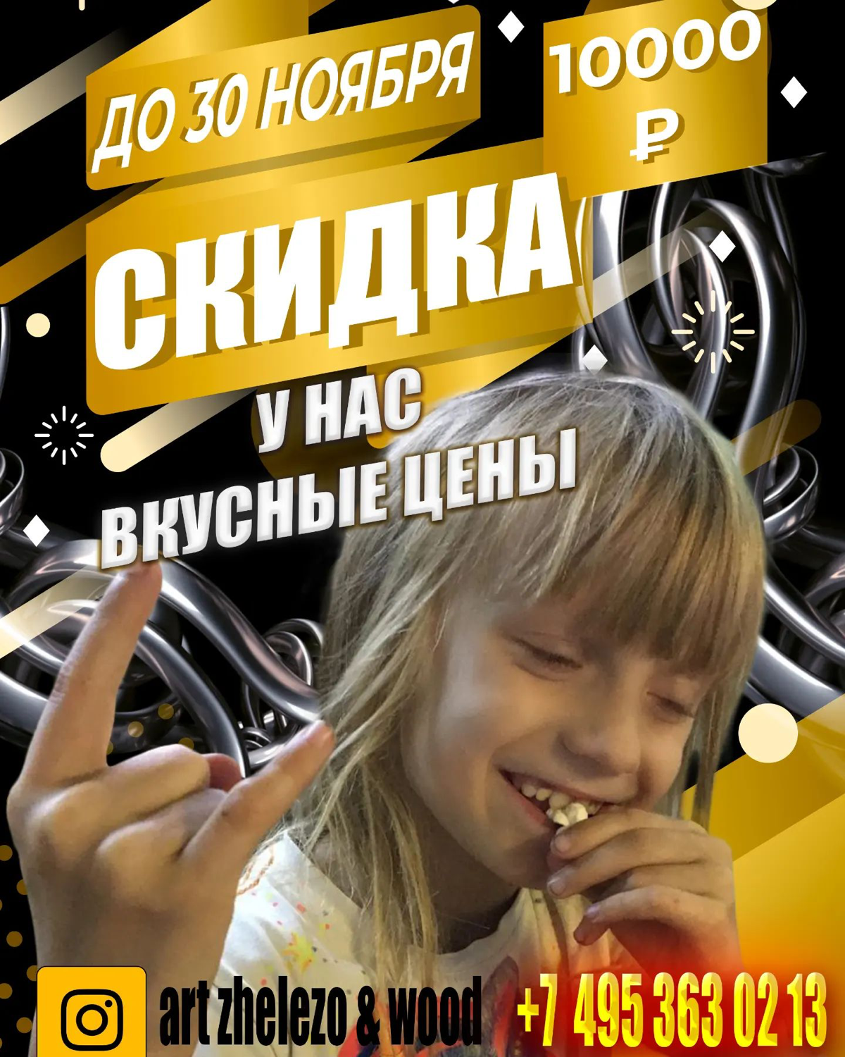 Баловались с дочей 🫶 | Сетка — социальная сеть от hh.ru
