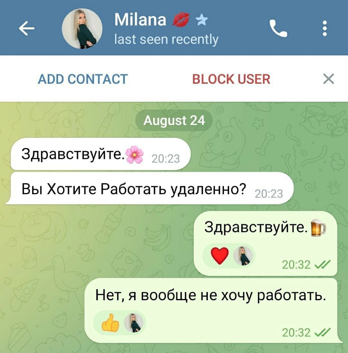 Немного юмора)) | Сетка — социальная сеть от hh.ru