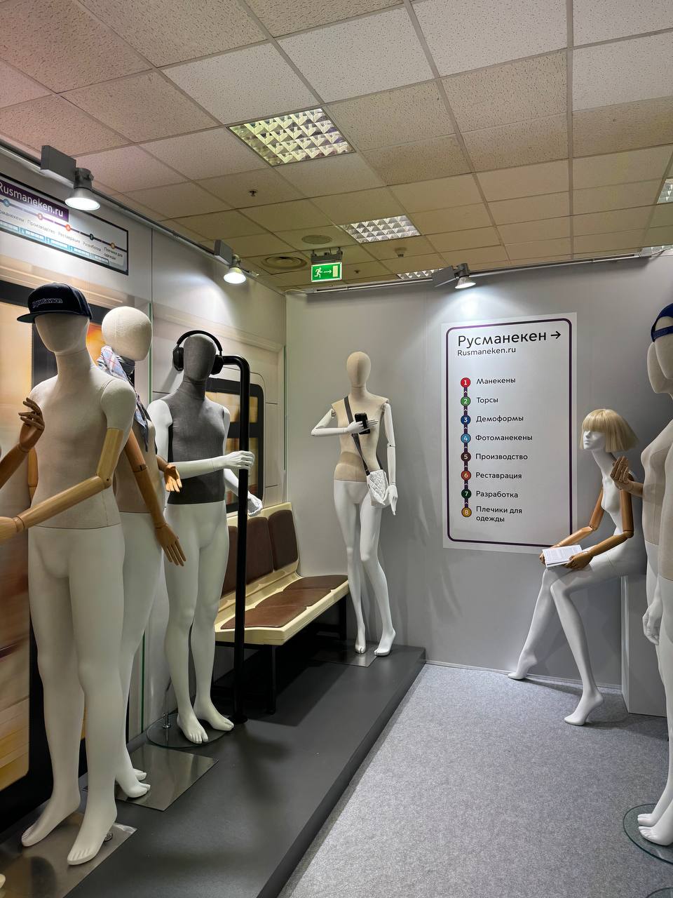 Первый день выставки подходит к концу. Команда PROfashion активно готовит для вас репортажи, а пока мы решили поделиться атмосферой мероприятия! | Сетка — социальная сеть от hh.ru