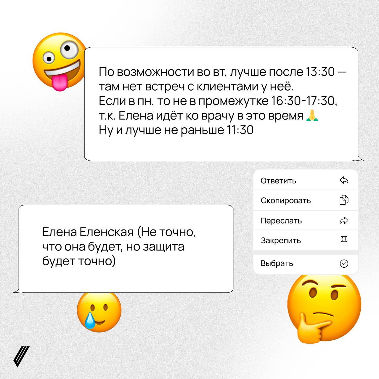 Понедельник – день тяжёлый, поэтому настраиваемся на продуктивную неделю, поднимаем настроение и узнаем #овнутрянкеSM
Контекст: в мае перед вторым этапом голосования наши менеджеры поиграли в тетрис о... | Сетка — социальная сеть от hh.ru