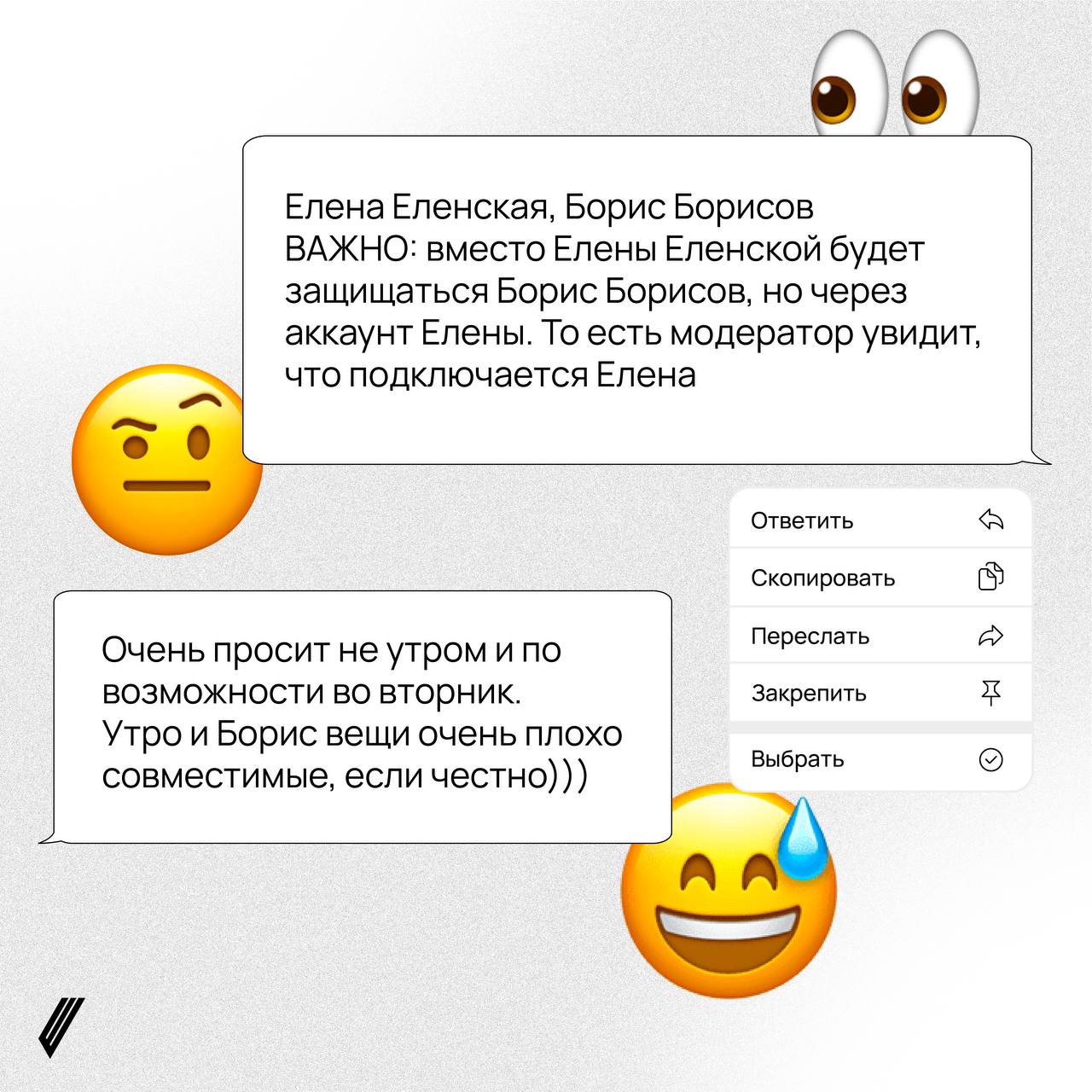 Понедельник – день тяжёлый, поэтому настраиваемся на продуктивную неделю, поднимаем настроение и узнаем #овнутрянкеSM
Контекст: в мае перед вторым этапом голосования наши менеджеры поиграли в тетрис о... | Сетка — социальная сеть от hh.ru