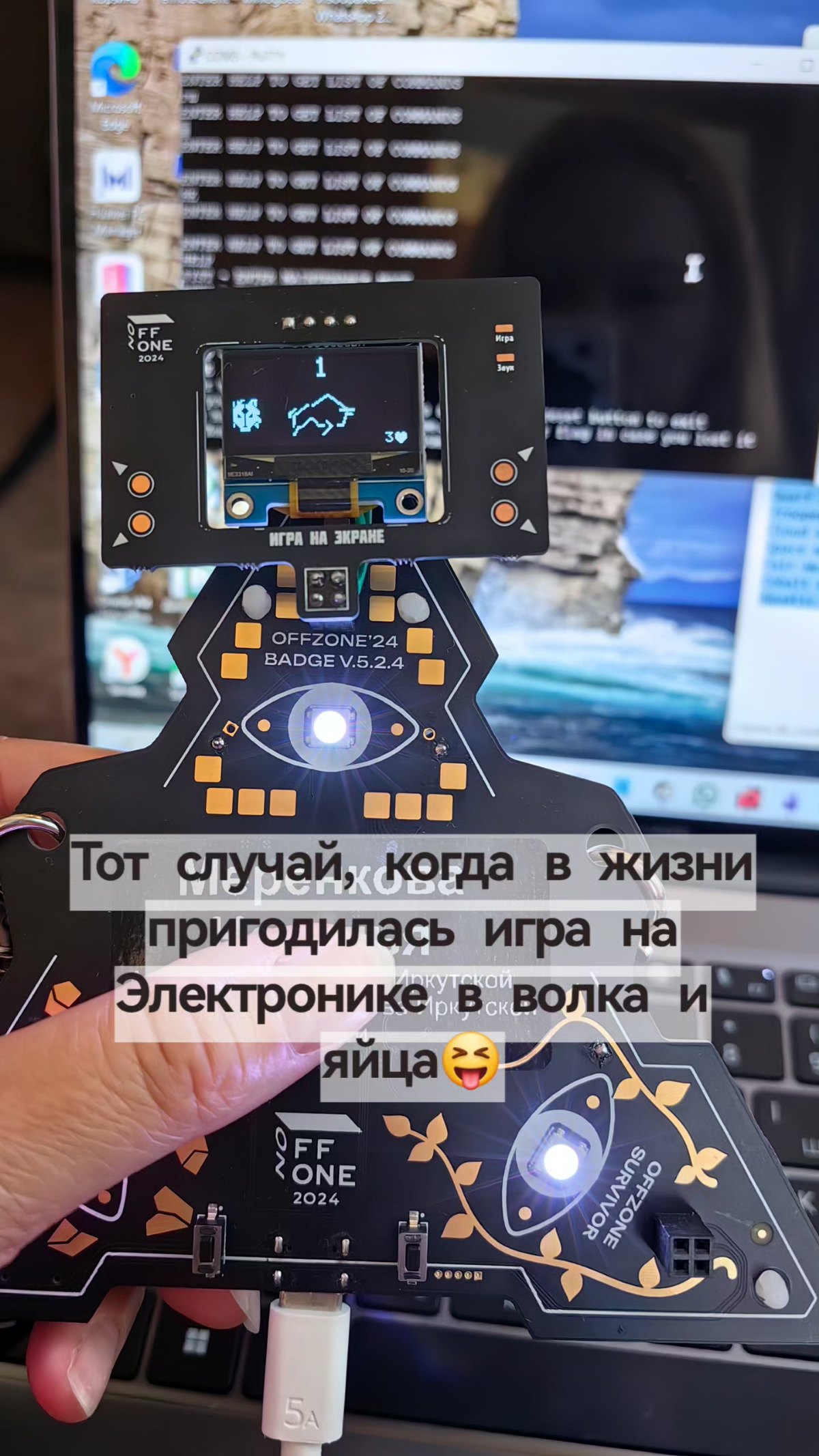 Немного с OFFZONE 2024) В этом году успела даже попаять😅 | Сетка — социальная сеть от hh.ru