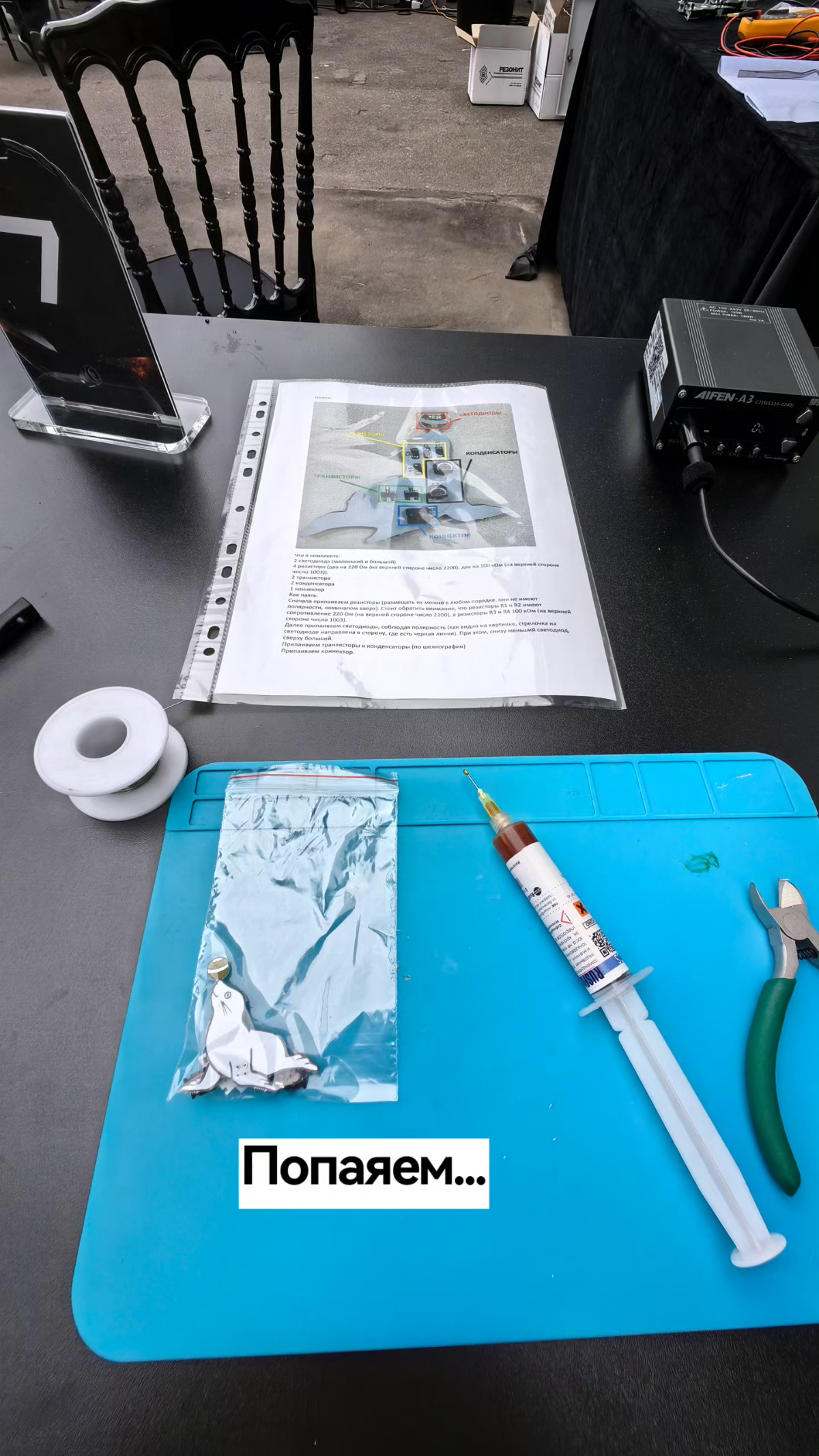 Немного с OFFZONE 2024) В этом году успела даже попаять😅 | Сетка — социальная сеть от hh.ru