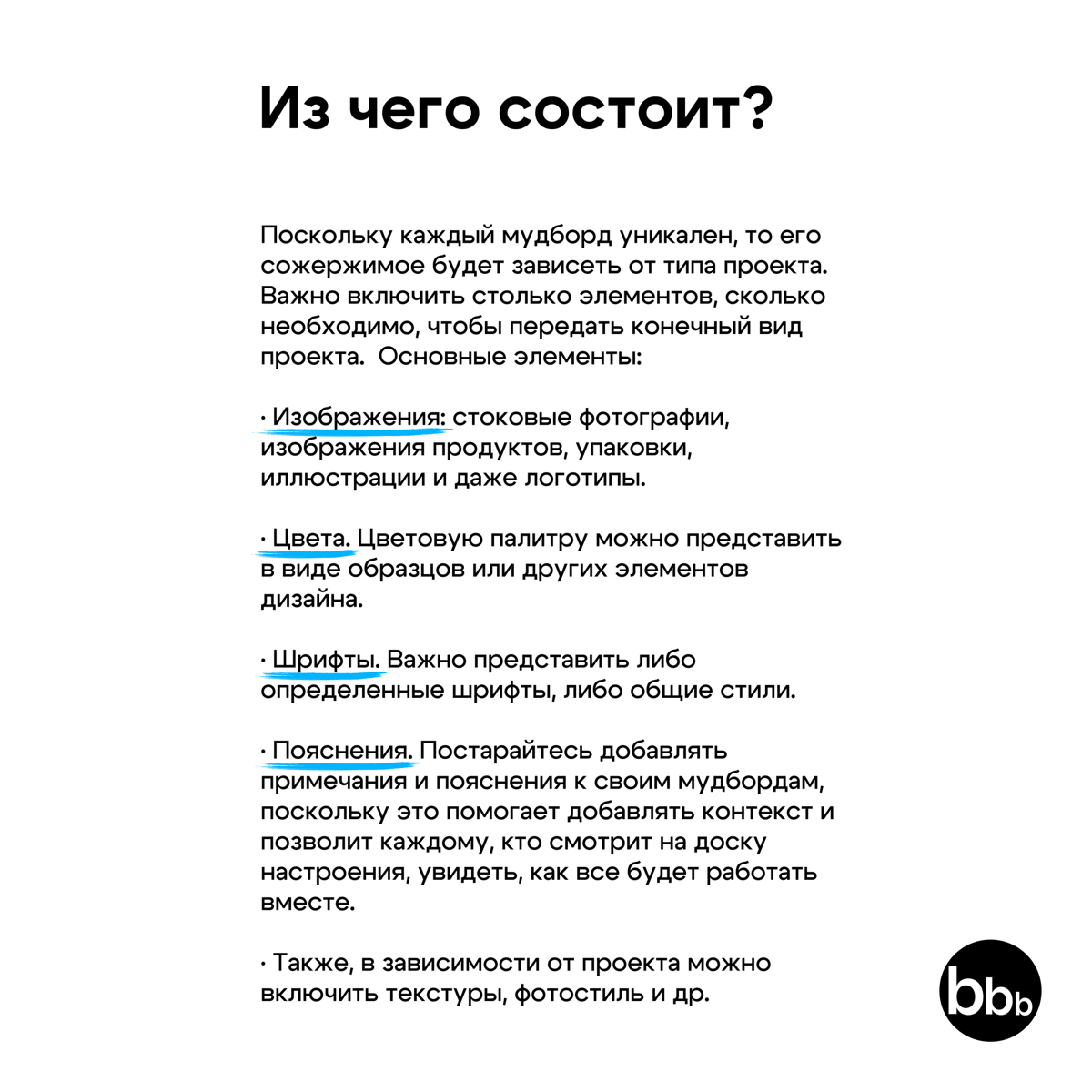 Про мудборды…
#графическийдизайн #мудборд #проект #фирменныйстиль #брендинг #айдентика #досканастроения | Сетка — социальная сеть от hh.ru