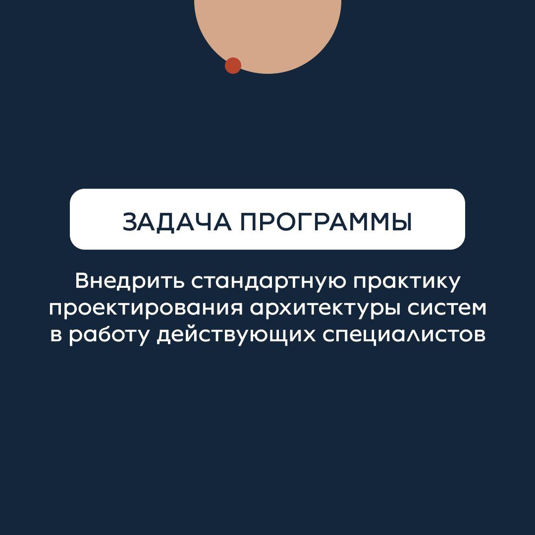 Рассказали в карточках о том, как мы разрабатывали корпоративную программу для разработчиков по System Design для VK⚡️
Больше кейсов на сайте💎 | Сетка — социальная сеть от hh.ru