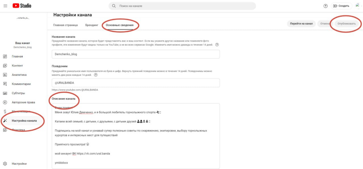Как разом перенести все свои видео из Youtube в VK Видео?
У VK есть специальный сервис — Video Transfer, vk.com/ytransfer.
Алгоритм переноса следующий:
1 | Сетка — социальная сеть от hh.ru