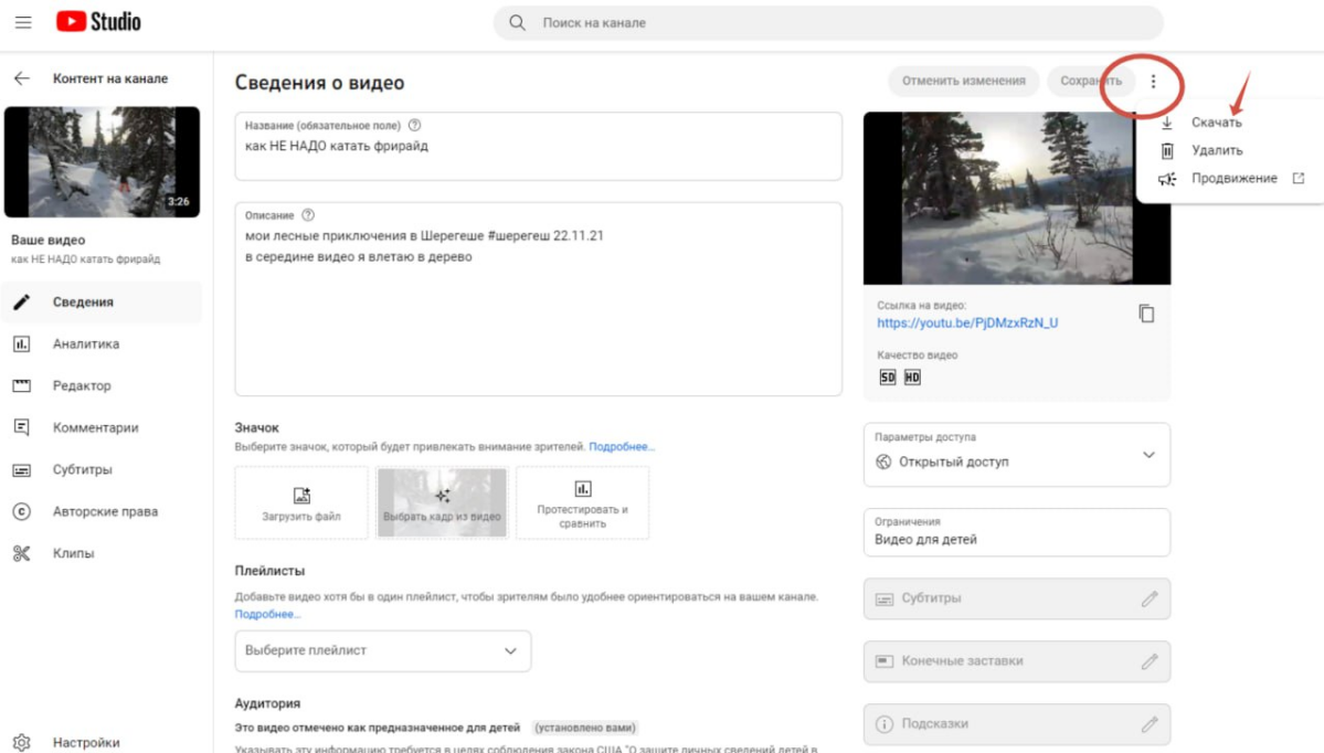 Как разом перенести все свои видео из Youtube в VK Видео?
У VK есть специальный сервис — Video Transfer, vk.com/ytransfer.
Алгоритм переноса следующий:
1 | Сетка — социальная сеть от hh.ru
