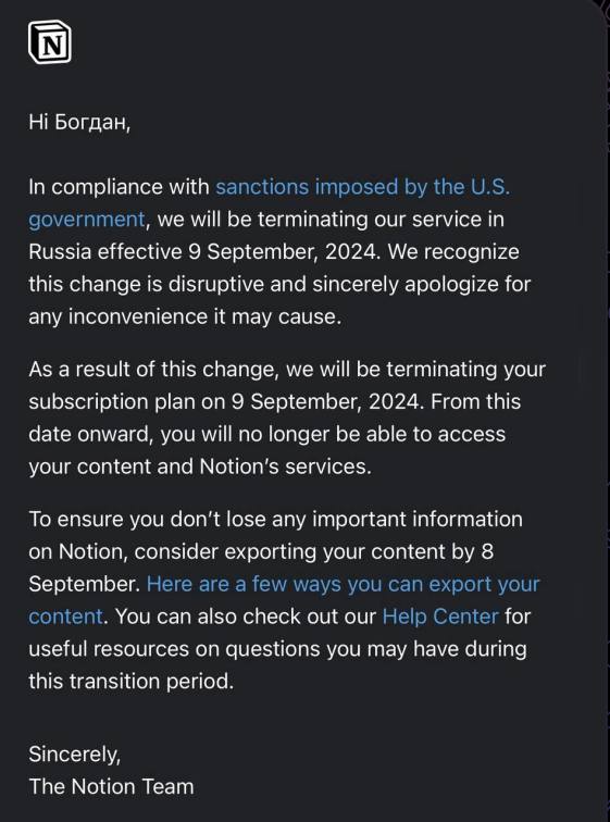 Ношен уходит
Непонимаю хайпа вокруг него - дико тормозящий блокнотик с функцией сайтиков на коленке 
До него был евроноут - также тормозил 
Вот бы кто сделал не тормозящий аналог - ниша свободна :) | Сетка — социальная сеть от hh.ru