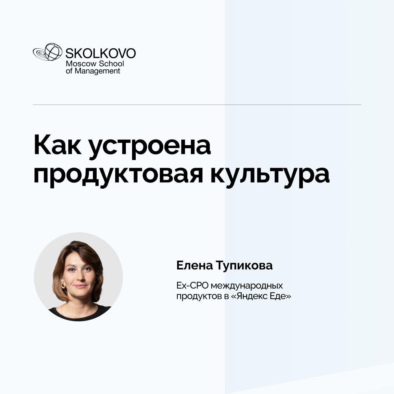 Пару месяцев назад у меня было интервью в Сколково.
Вообще оно получилось очень личным для меня | Сетка — социальная сеть от hh.ru