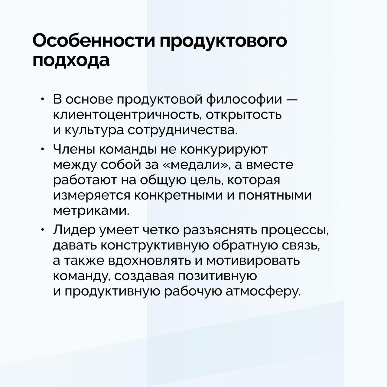 Пару месяцев назад у меня было интервью в Сколково.
Вообще оно получилось очень личным для меня | Сетка — социальная сеть от hh.ru