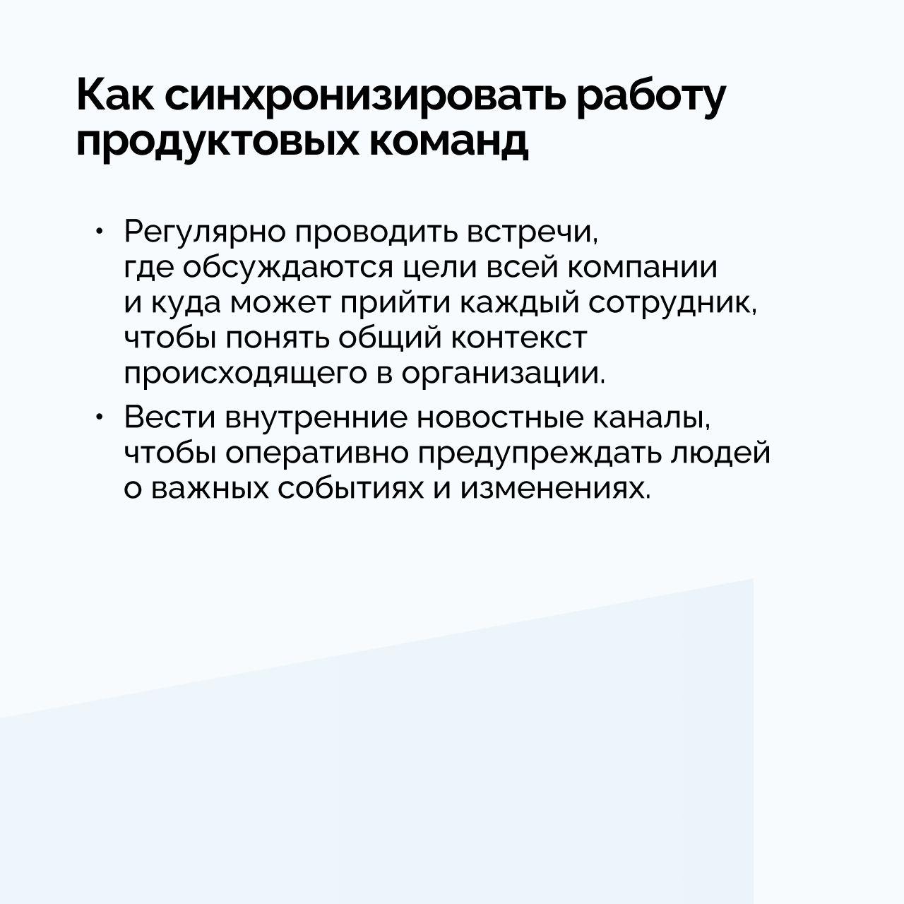 Пару месяцев назад у меня было интервью в Сколково.
Вообще оно получилось очень личным для меня | Сетка — социальная сеть от hh.ru