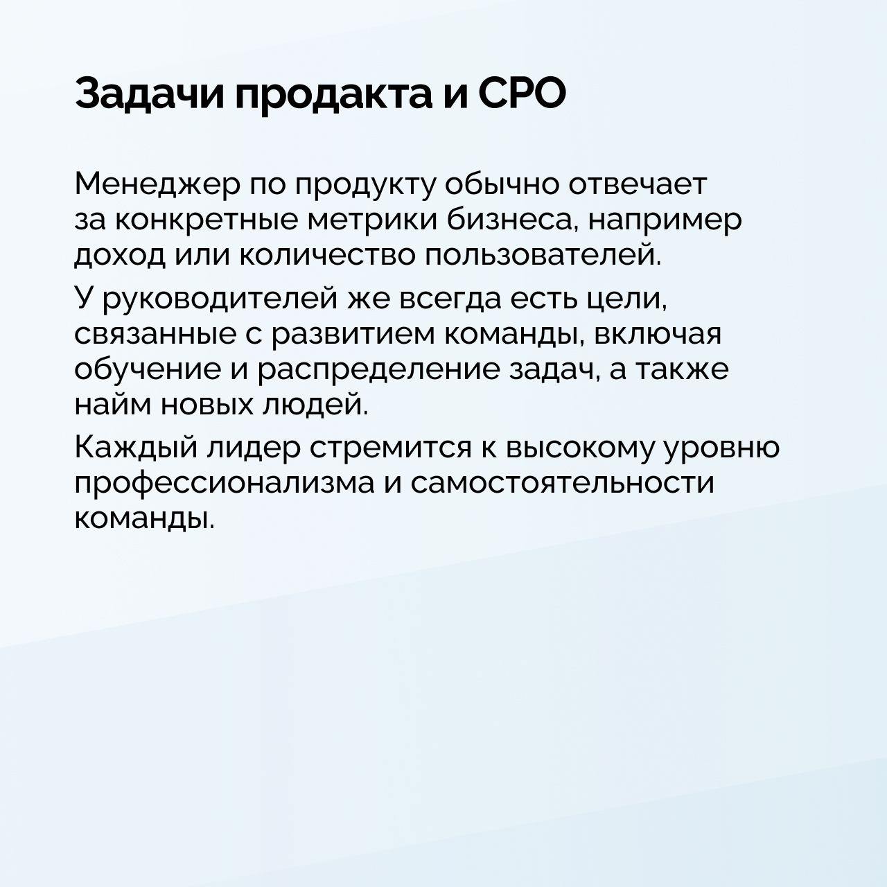 Пару месяцев назад у меня было интервью в Сколково.
Вообще оно получилось очень личным для меня | Сетка — социальная сеть от hh.ru