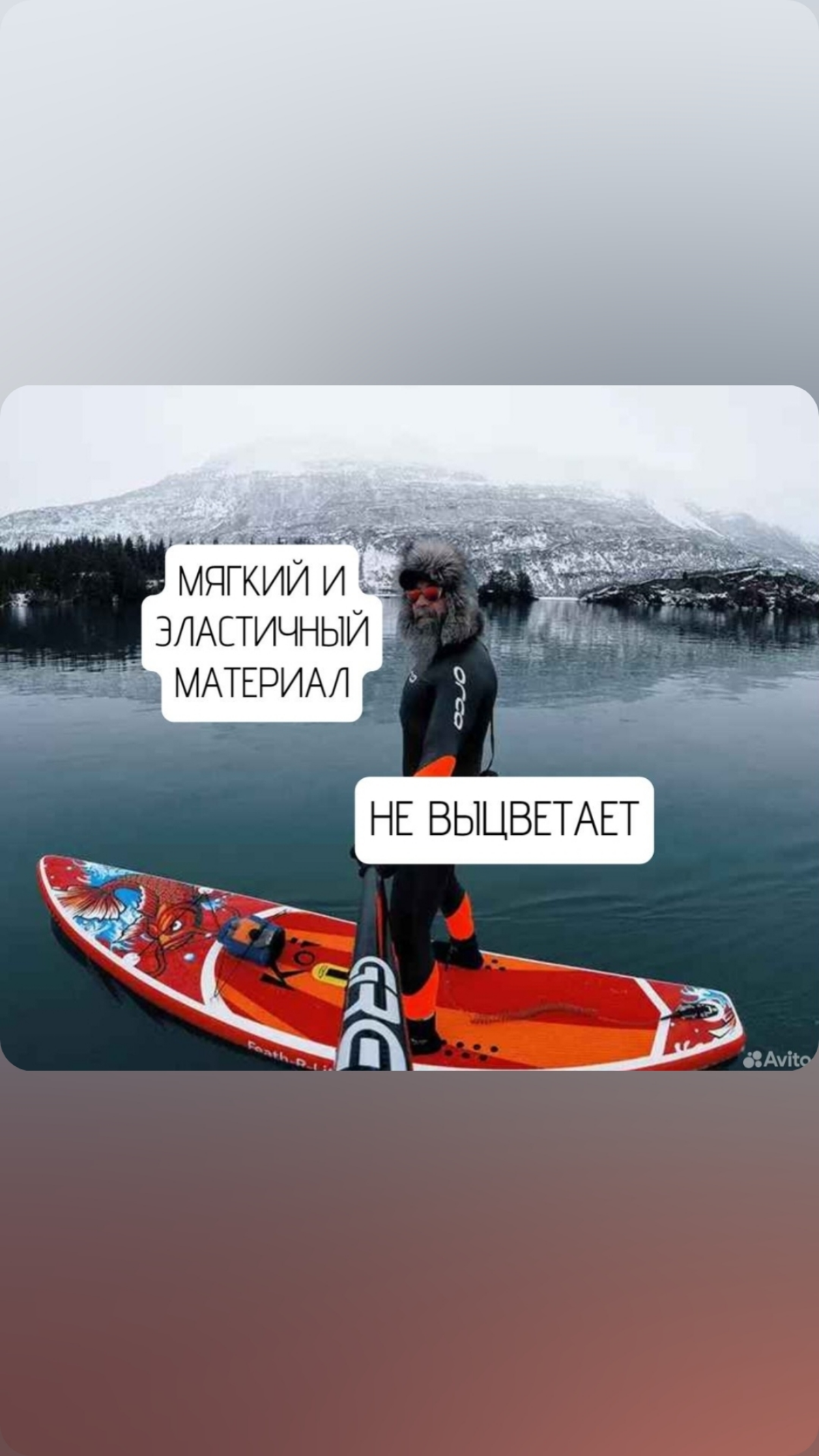 Занимаюсь арендой и продажей  сап борда https://vk.com/sup44rus | Сетка — социальная сеть от hh.ru