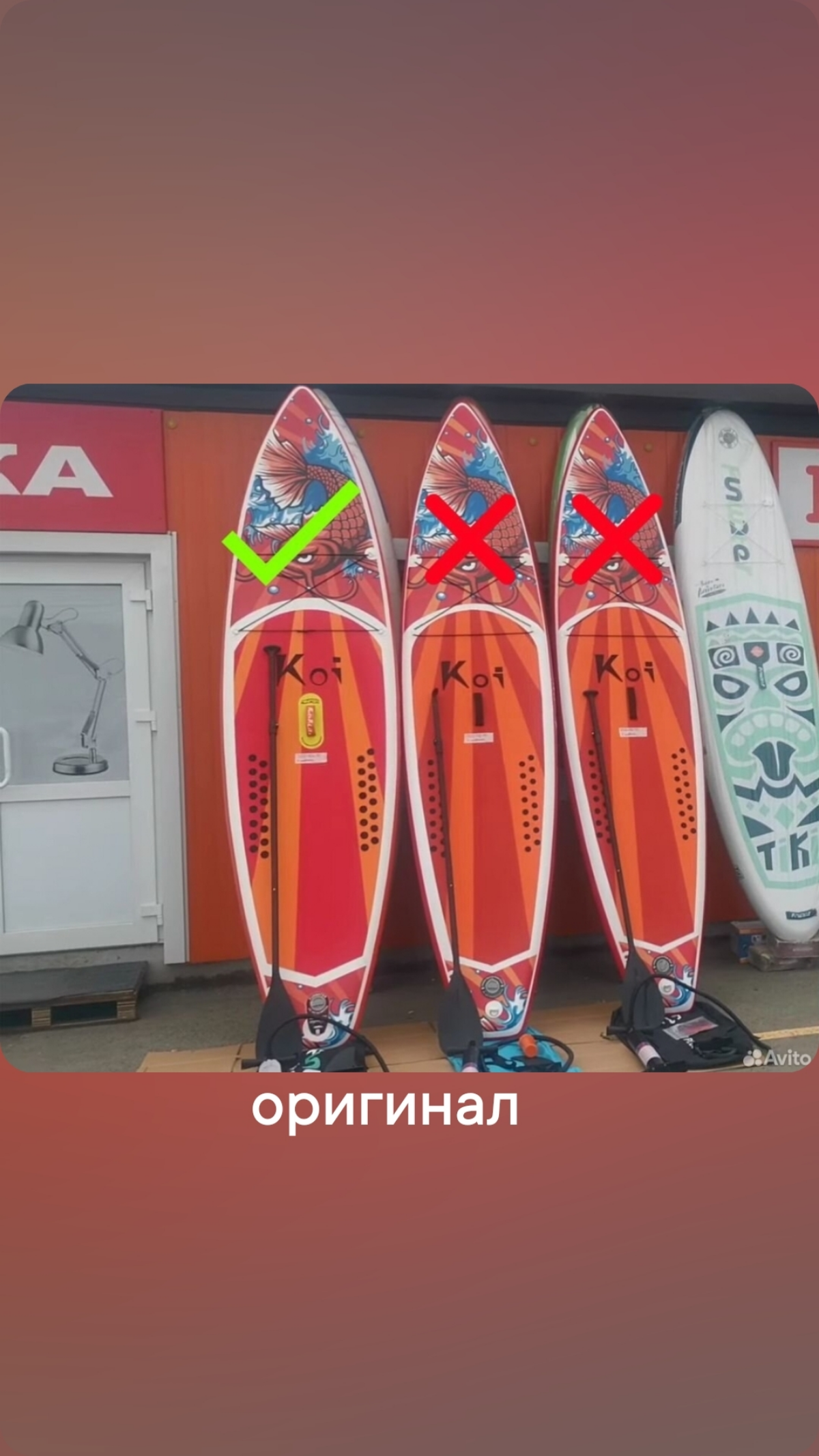 Занимаюсь арендой и продажей  сап борда https://vk.com/sup44rus | Сетка — социальная сеть от hh.ru