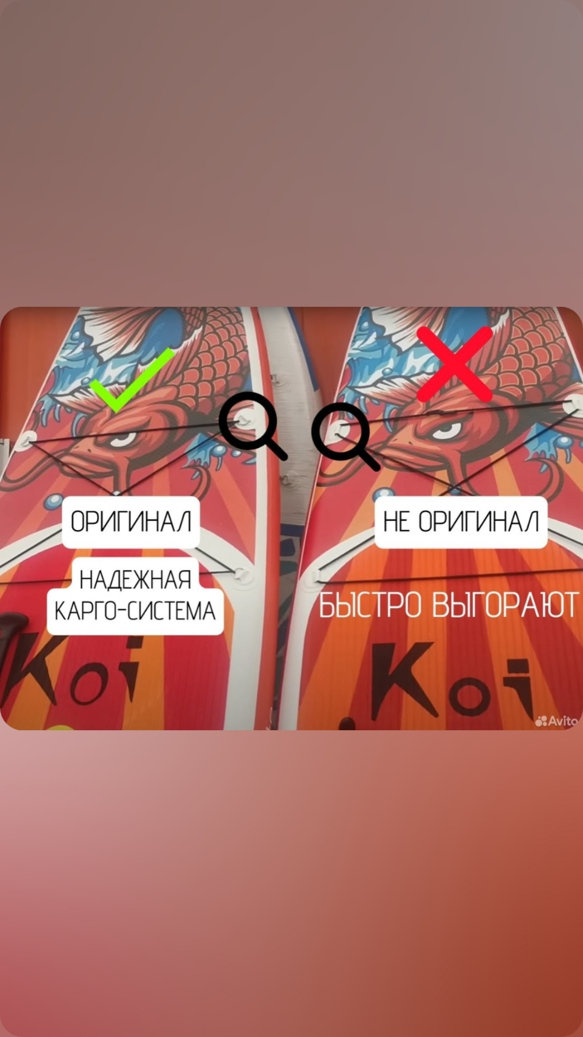 Занимаюсь арендой и продажей  сап борда https://vk.com/sup44rus | Сетка — социальная сеть от hh.ru