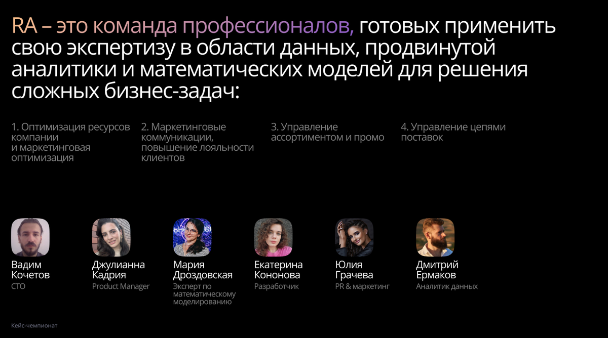 Яндекс Концепты | Сетка — социальная сеть от hh.ru