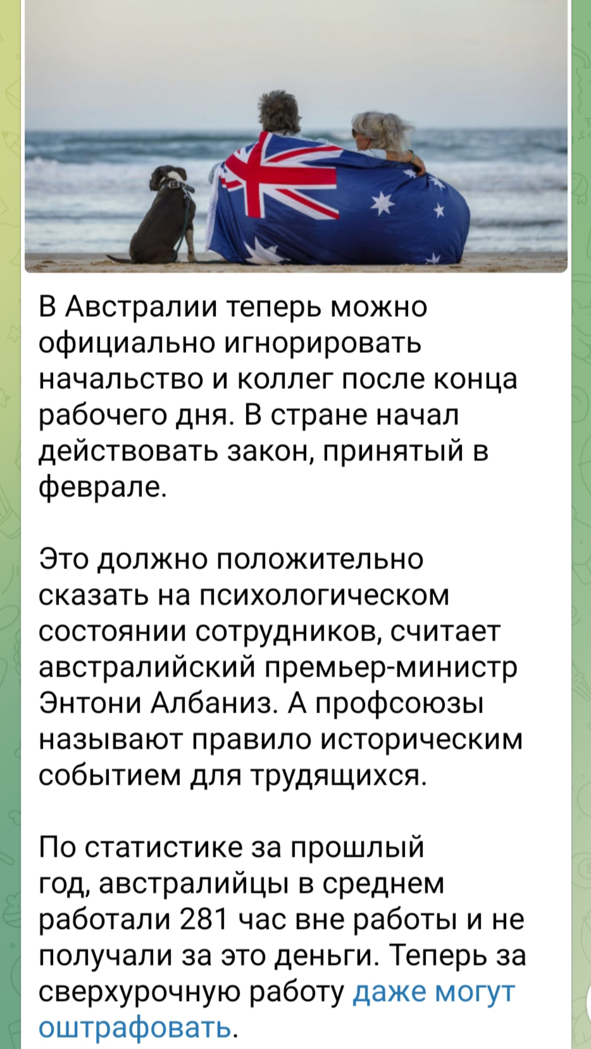 Вот и правильно. | Сетка — социальная сеть от hh.ru