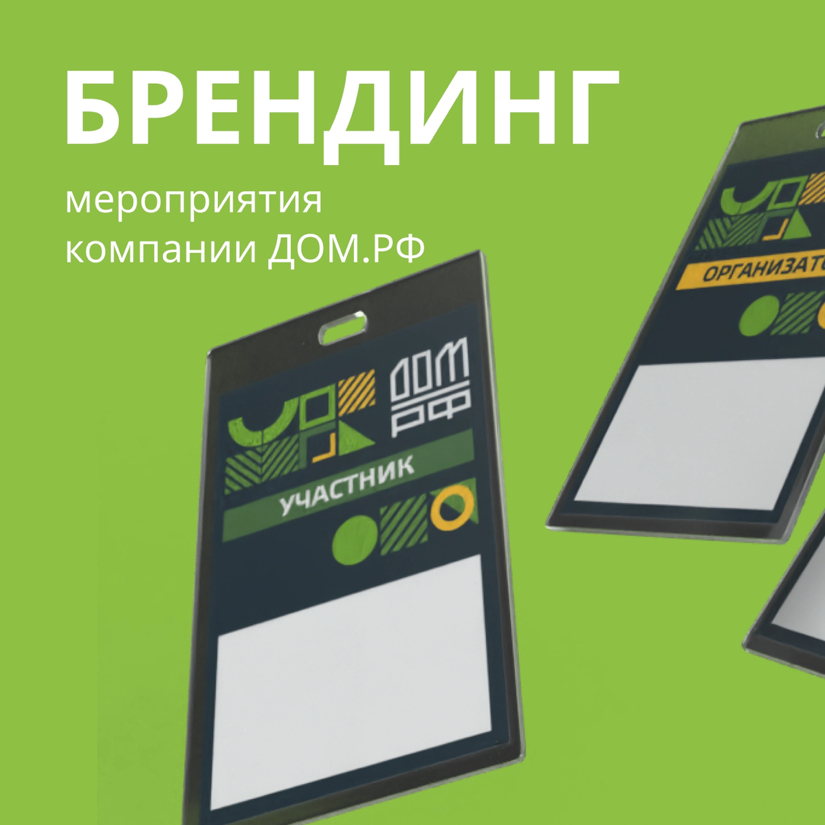 Важный момент в дизайне, это дедлайн и умение подстраиваться | Сетка — социальная сеть от hh.ru