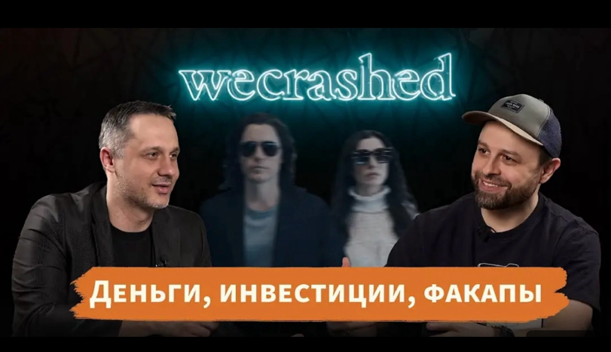 КАК НЕ НУЖНО ДЕЛАТЬ БИЗНЕС! | Сетка — социальная сеть от hh.ru