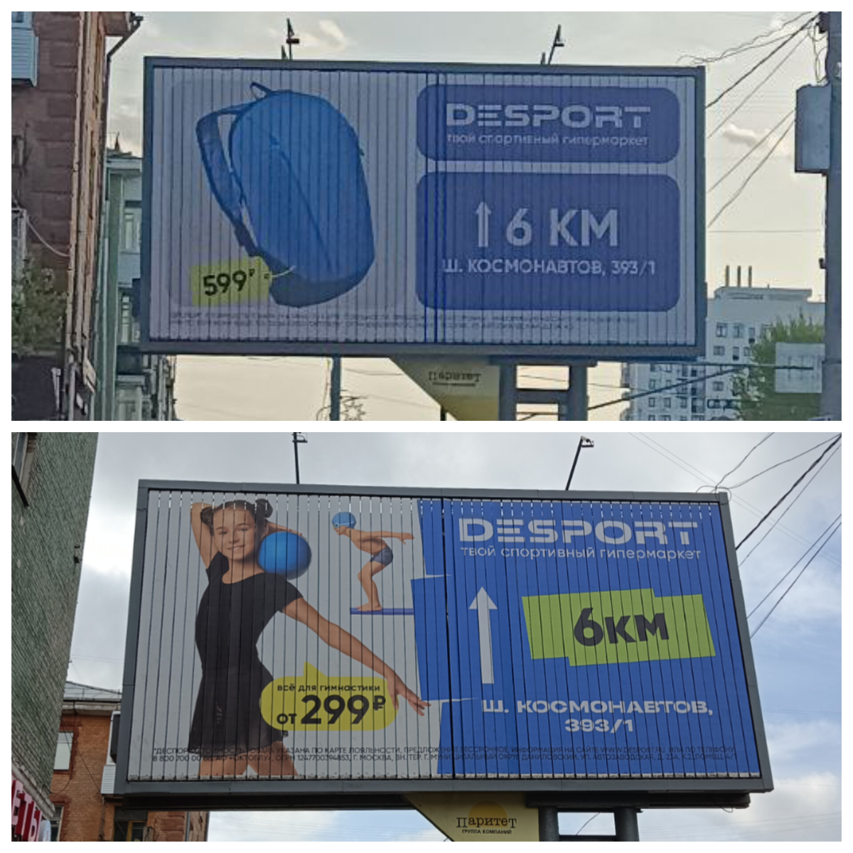 Стрелочка, ты ли это? | Сетка — социальная сеть от hh.ru