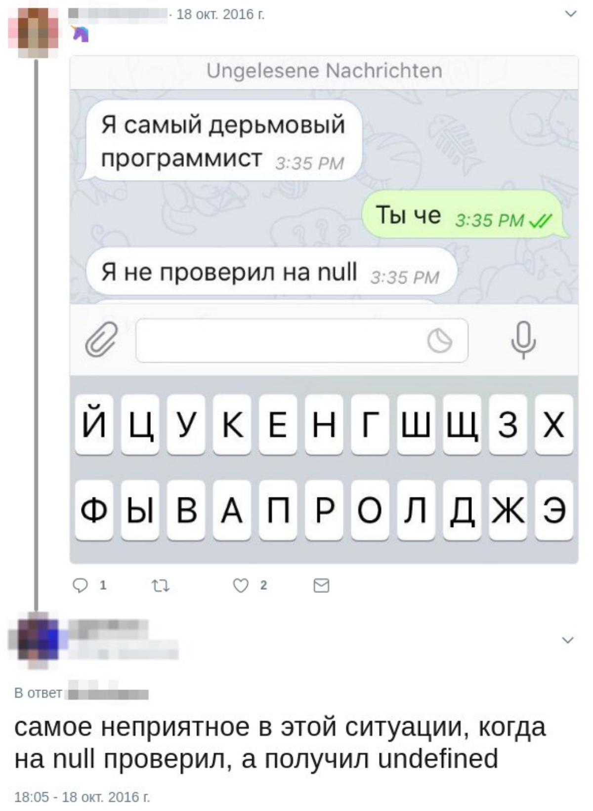 Не забывайте про крайние значения | Сетка — социальная сеть от hh.ru