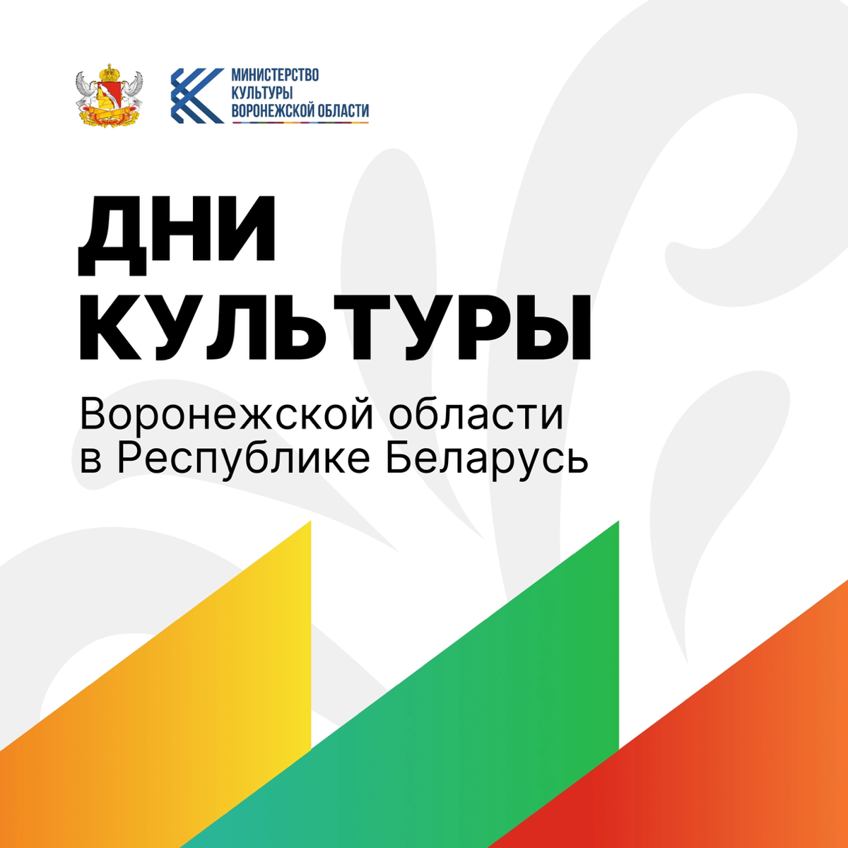 Пришло время рассказать про один из личных проектов.. | Сетка — социальная сеть от hh.ru