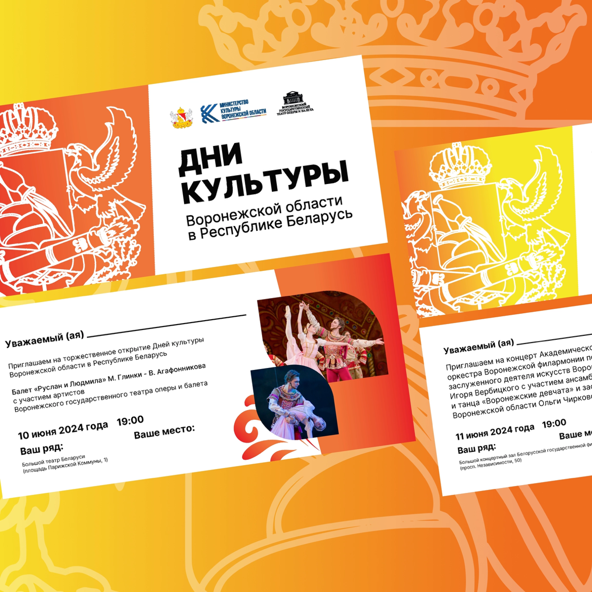 Пришло время рассказать про один из личных проектов.. | Сетка — социальная сеть от hh.ru