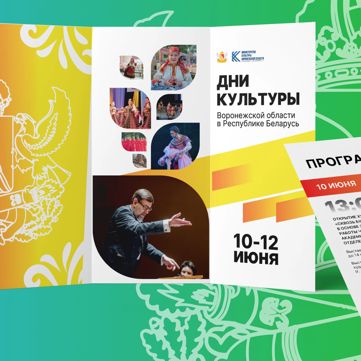 Пришло время рассказать про один из личных проектов.. | Сетка — социальная сеть от hh.ru