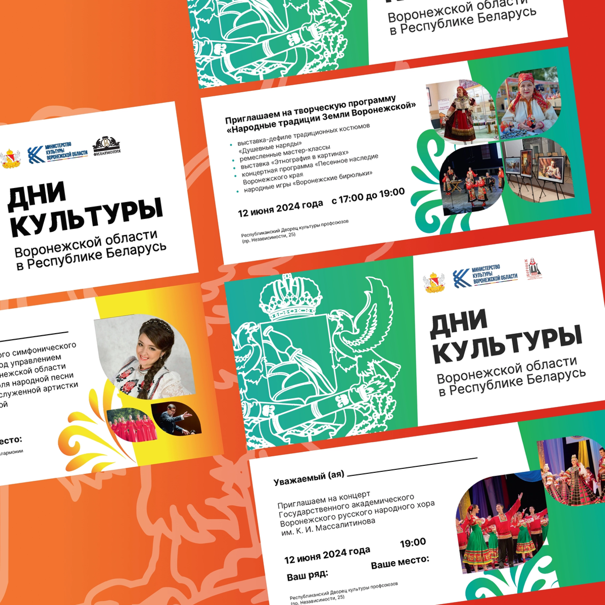 Пришло время рассказать про один из личных проектов.. | Сетка — социальная сеть от hh.ru