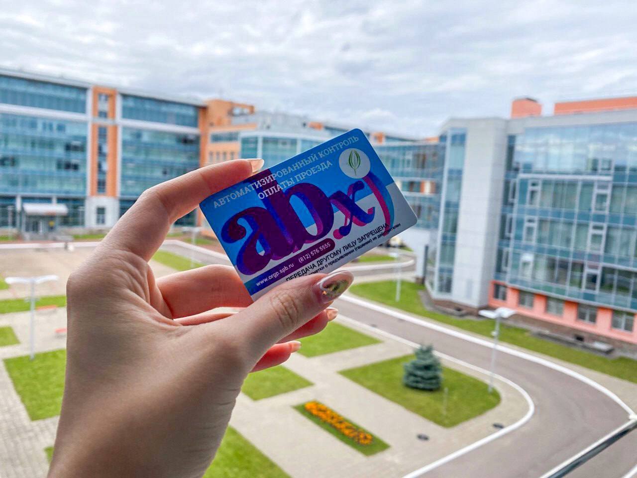 Ездить на подземном и наземном транспорте выгодно! 🚞
Студентам доступен БСК - проездной билет, который позволит вам пользоваться метро и наземным транспортом (автобусами, троллейбусами, трамваями) по ... | Сетка — социальная сеть от hh.ru