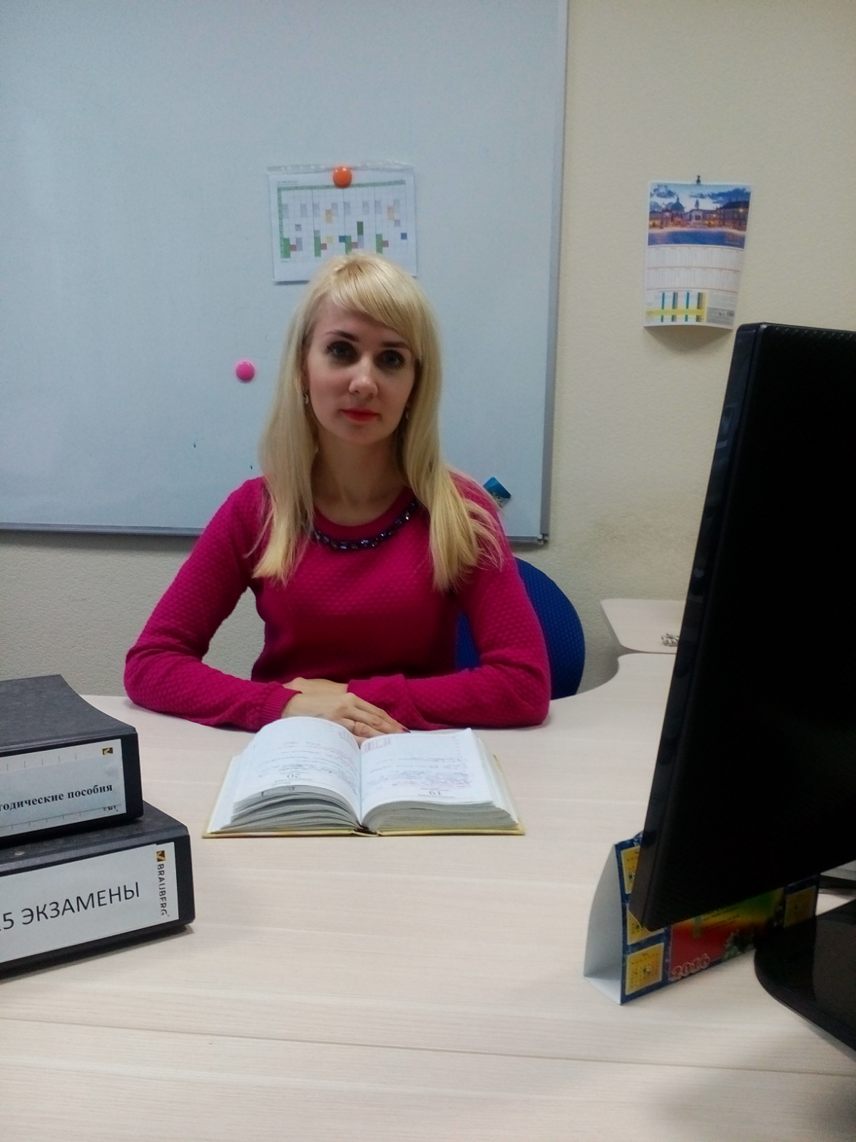 Юлия Осина | Сетка — социальная сеть от hh.ru