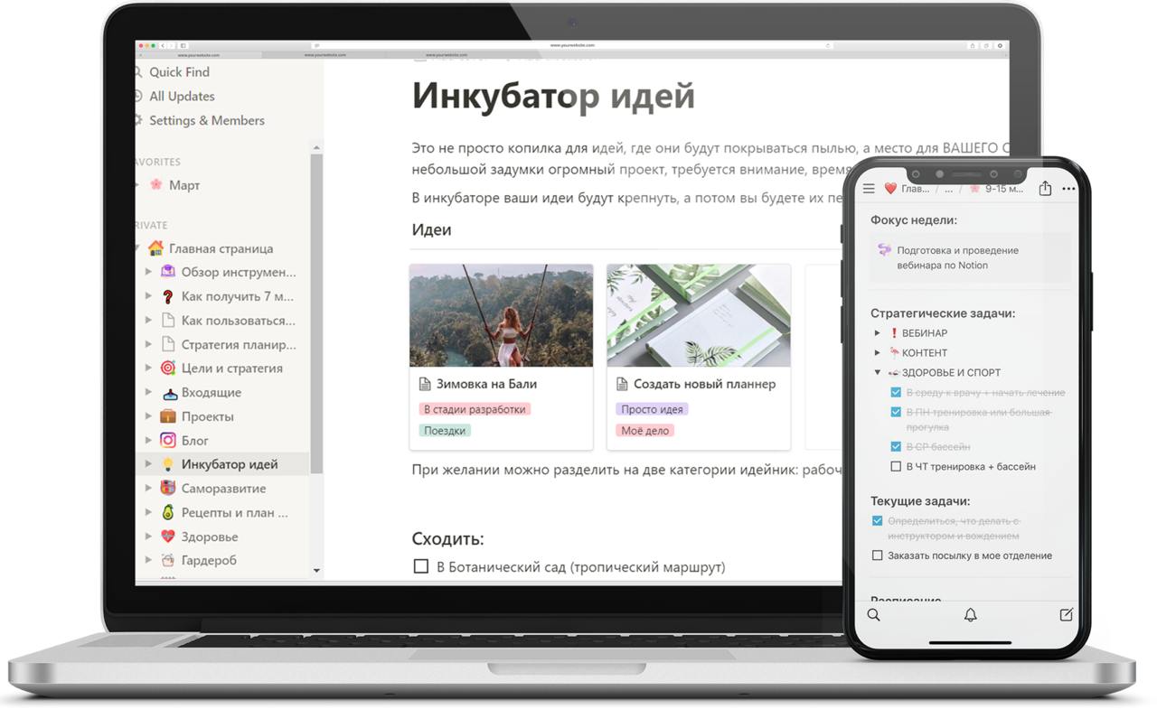 ❌ Notion всё… А вот это больно.
Если новости про Canva, Trello, Miro и многих другие я еще спокойно перенес, то вот эту прям такое себе…
Переживем, конечно | Сетка — социальная сеть от hh.ru