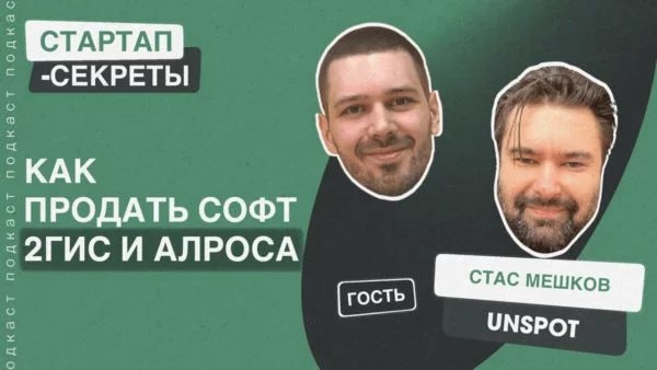 Продали идею офис-шеринга 2ГИС, Делимобилю и АЛРОСА | Сетка — социальная сеть от hh.ru