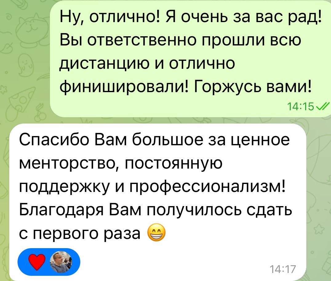 Начинаю финальный в этом году набор в камерную группу подготовки к экзамену PMP со сдачей в ноябре-декабре 2024 | Сетка — социальная сеть от hh.ru
