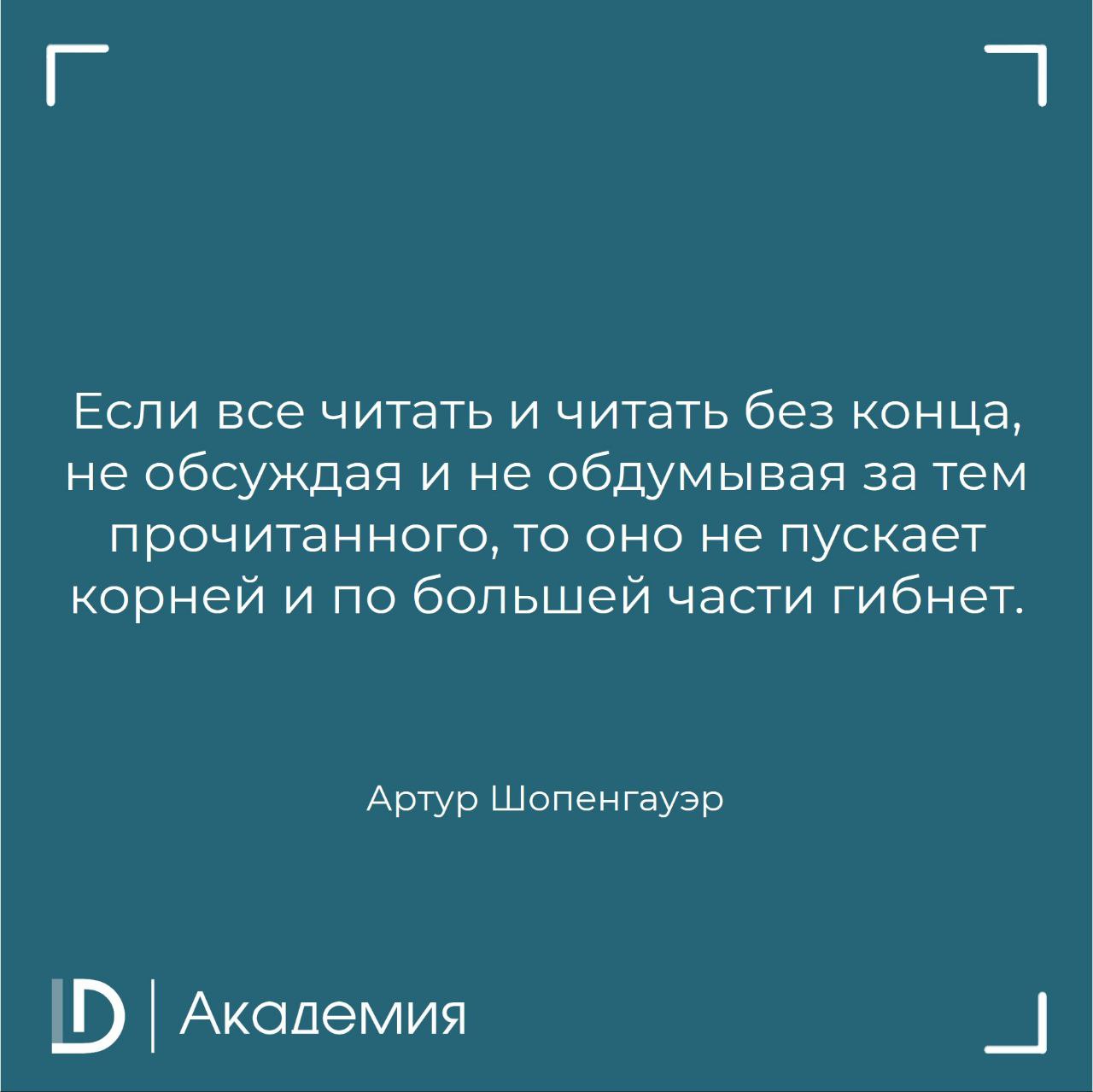 #Мудрость | Сетка — социальная сеть от hh.ru