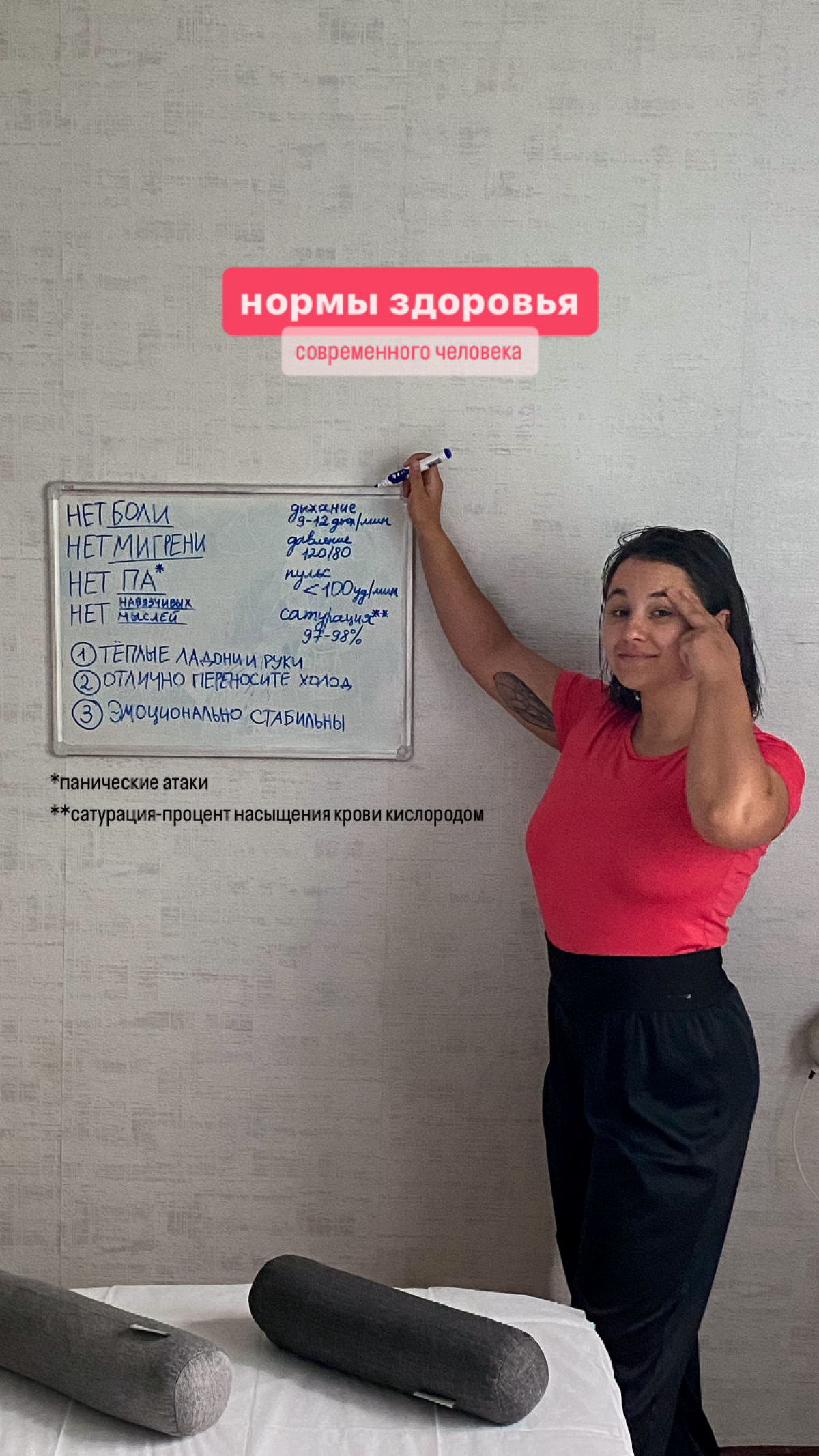 #неврология | Сетка — социальная сеть от hh.ru