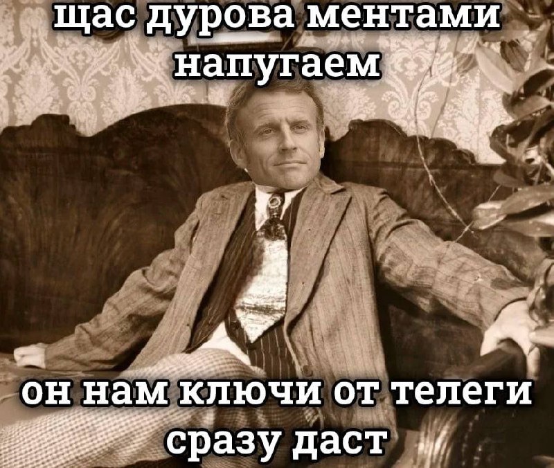 Актуальное
➡️ отправь в телеге мем коллеге | Сетка — социальная сеть от hh.ru