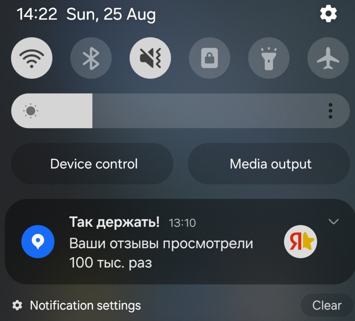Приятно осознавать, что мои отзывы на Яндекс картах помогли кому-то выбрать заведение, заправку или другую точку.😌 Хотя, конечно, понятно, что целевых просмотров было значительно меньше | Сетка — социальная сеть от hh.ru