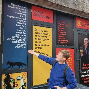 Владислав Кочетков | Сетка — социальная сеть от hh.ru