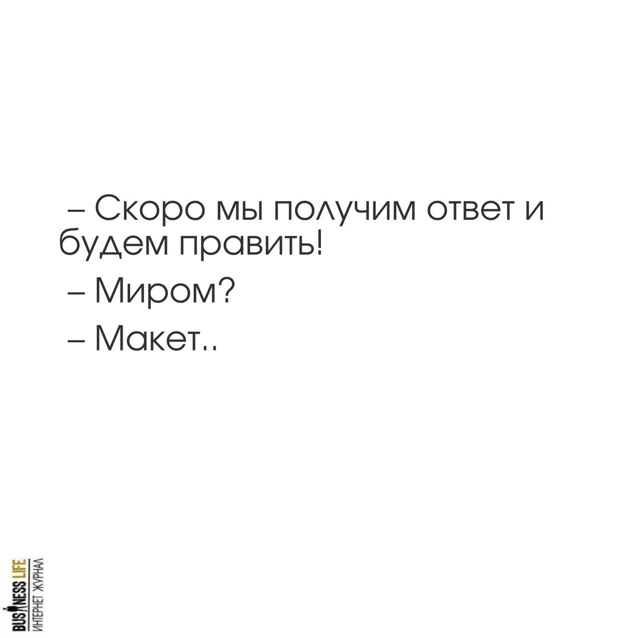 Когда надежды рушатся о камни действительности 🔻
#Маркет | Сетка — социальная сеть от hh.ru