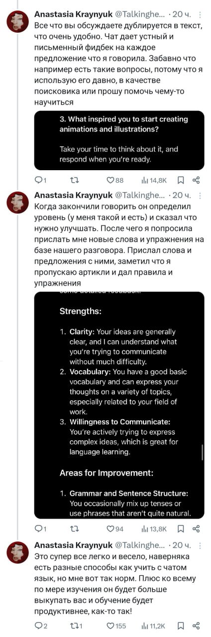 Твиттерская выкатила самый понятный гайд по изучению английского с ChatGPT! Никаких хакерских скиллов не нужно — разберётся абсолютно каждый | Сетка — социальная сеть от hh.ru