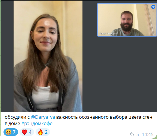 Как заставить сотрудников общаться между собой?
Вообще никак, конечно, если они того не хотят. Но можно поспособствовать, что мы и сделали у нас в компании | Сетка — социальная сеть от hh.ru